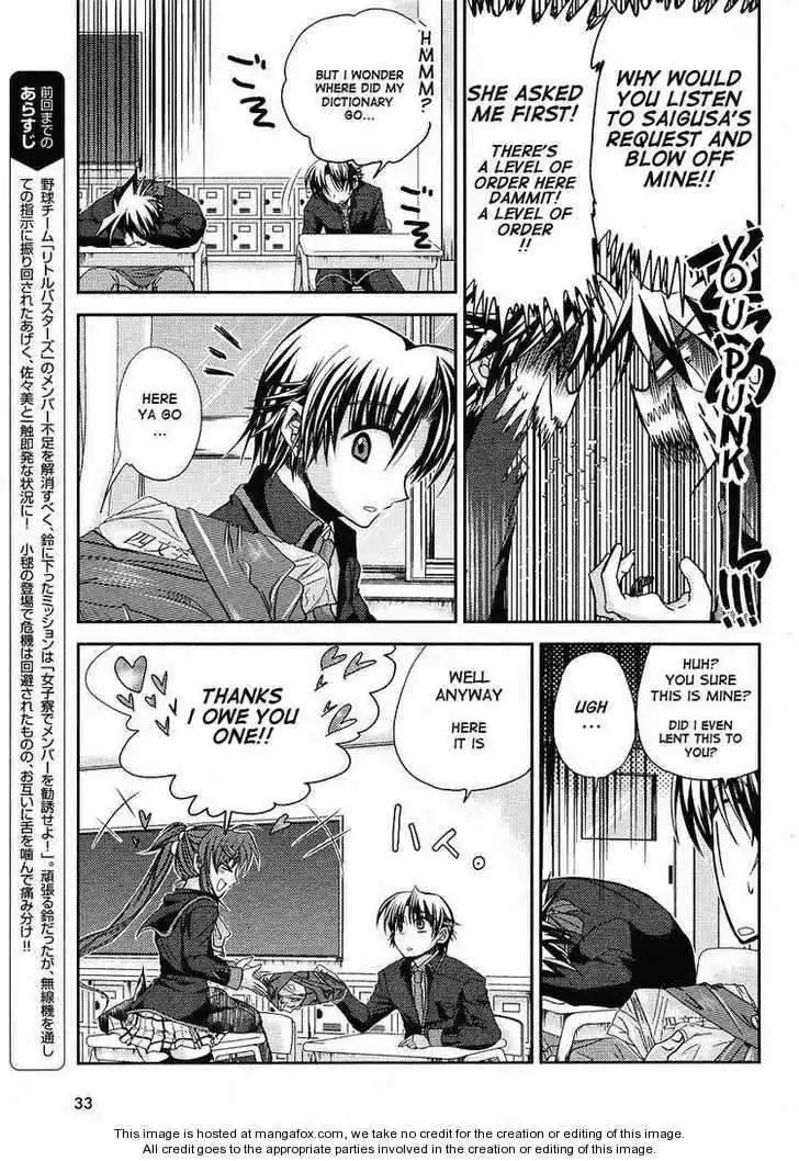 Little Busters! (ANAGURA Mogura) Chapter 5 4